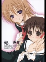 doujinshi_561