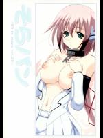 (C77) [EXtage (水上広樹)] そらパン -EXtra stage vol.25- (そ