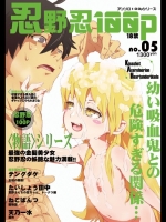 [N.N.F.S]忍野忍100P (化物語)