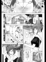 人妻勇者と魔王な僕の復讐劇1@瀬名陽太郎