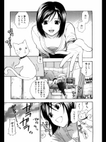 [東鉄神]栗本さんと今日のおしり