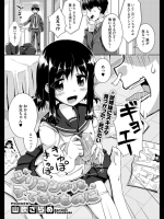 シリコンよりもすてきなものに_2