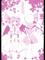 [李花公主] あなたの。