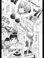 遠回りの恋人