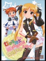[ごべらっつぉ]女の子同士だけど愛さえあれば関係ないよねっ_2