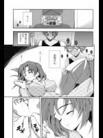 [Triage Tag] Growing Up_2