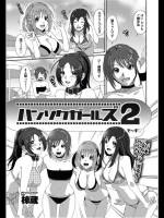 20120520051726