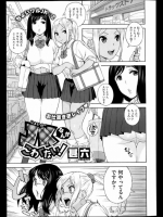 同人タイム_240