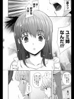 [七瀬瑞穂] らぶあね。