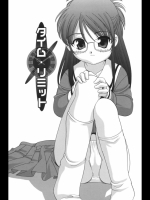 タイム・リミット