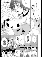 [東磨樹] 大きな実り