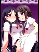 そうだ!避暑地に行こう! 咲 -Saki-同人誌