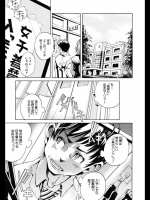 [カエデミノル]糸高