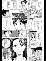 痴情遊戯
