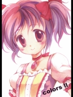 colors Ⅱ