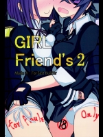 [極東工務店]GIRLFriends 2 (艦隊これくしょん -艦これ-)