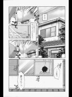 ボク姉_3