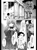 豊胸薬の為ならば