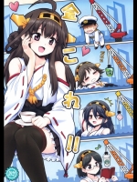 金これ!! (艦隊これくしょん)