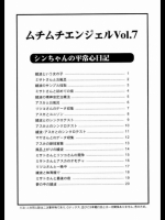 201233_evs07
