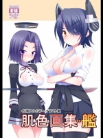 天龍ちゃんの可愛さが凝縮された小ネタ漫画と艦娘達のカラーイラスト本！【艦隊これくしょん(艦これ) 同人誌・エロ漫画】
