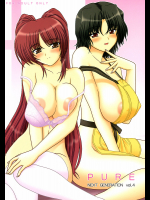 [下僕出版]PURE NEXT GENERATION vol.4