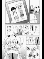 [にっぽり] ボーイ＆ガール