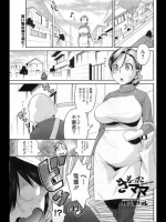 きもったママ-_2