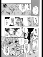 [草野たかゆき]好きといわないで 弐
