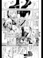 奴隷兎とアンソニー　mad as a march hare