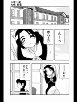[O.RI]3年1組 大塚美里