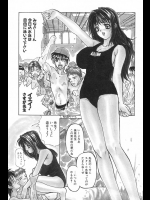 [MGジョー]楽しい授業のすすめ