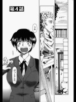 [大井はに丸]lose4