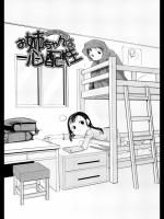 201210190300