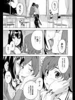 セクシーな女教師と付き合ってるけど赤点取ってオシオキされまくり【武田弘光 同人誌・エロ漫画】