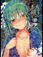 [abgrund] 結 (C78)