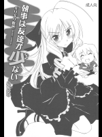執事は友達が少ない おまけ本 