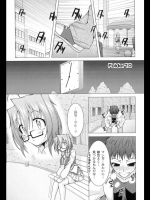 [RAVEN] ギャルゲふぉるだ！ 最終話