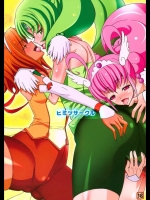 プリキュア 同人誌_2