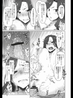 【NTR】寝取られ 総合スレ 153 その1～2（完）