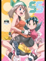 [悪性真性物 (糊)] SS (ポケットモンスター)