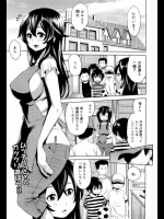ナイショのかくれんぼ_2