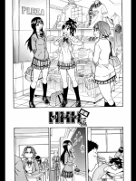 [師走の翁] HHH極 前編（オリジナル）