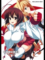GOBUREI_3