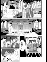 父さん孫の顔がみたいっていったよね？