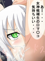 【30枚】ネプテューヌのエロ画像集その15