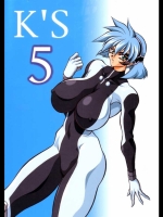 [EN'S=K (長谷部一成)] K'S 5 ( ヴァンドレッド)