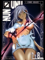 Nun-unu