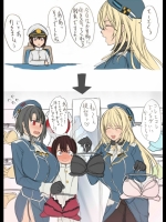 【ショタ姉系】二次画像CG詰め合わせ165