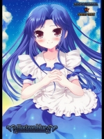 (C74)[パンダが一匹]Horizonblue(アイドルマスター)